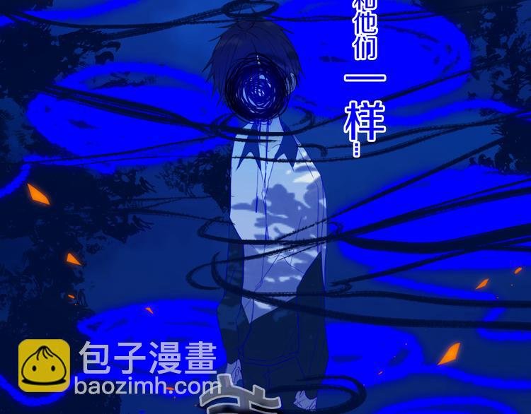 第24话 试试？