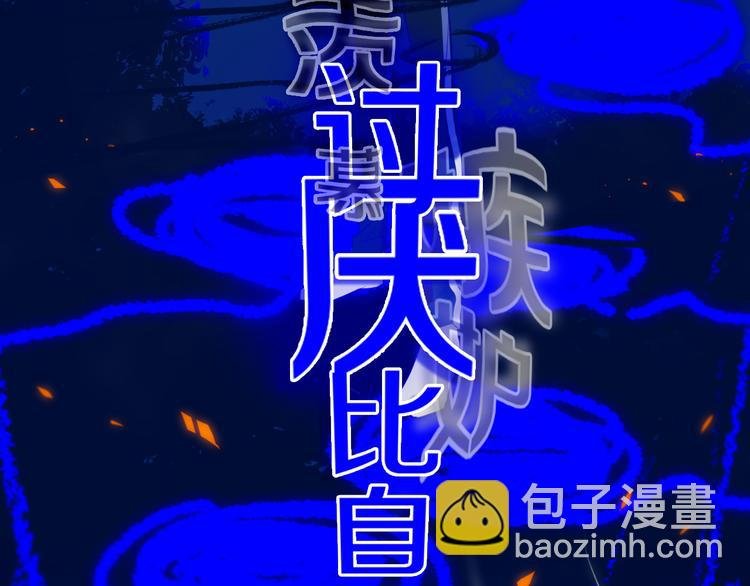 第24话 试试？