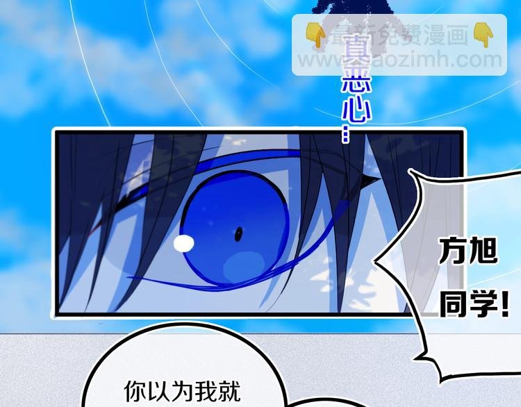 第24话 试试？