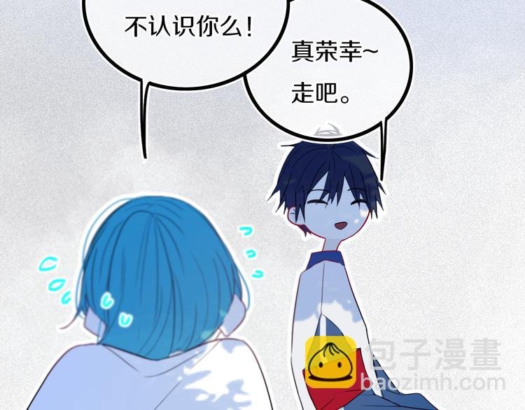 第24话 试试？