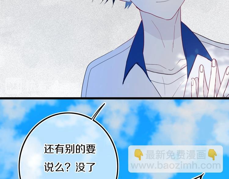 第24话 试试？