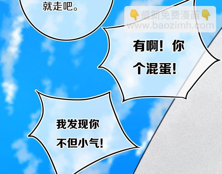 第24话 试试？