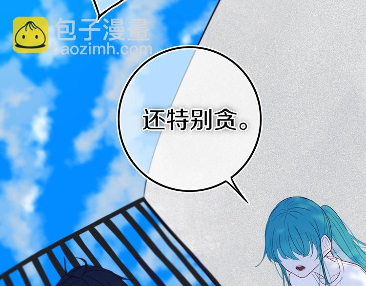 第24话 试试？