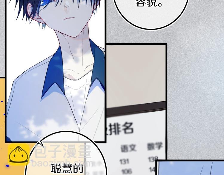 第24话 试试？