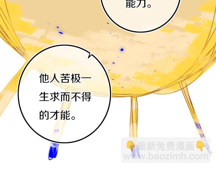 第24话 试试？