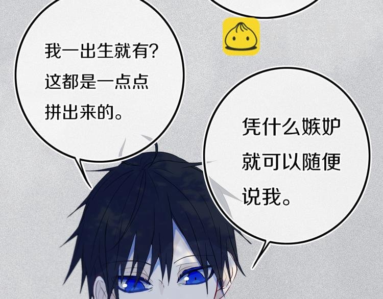 第24话 试试？
