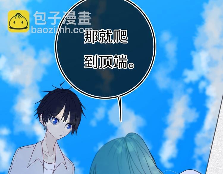 第24话 试试？