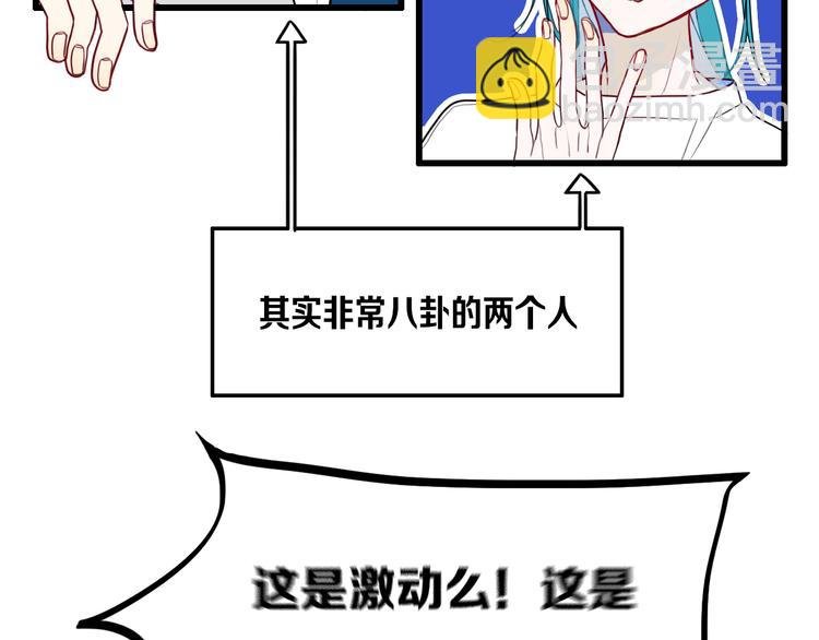 第25话 神队友