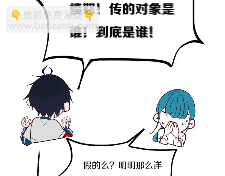 第25话 神队友