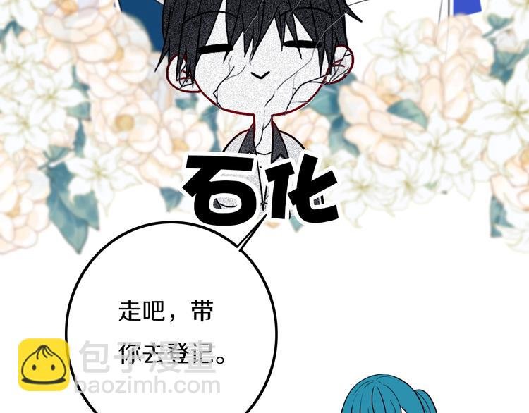 第25话 神队友