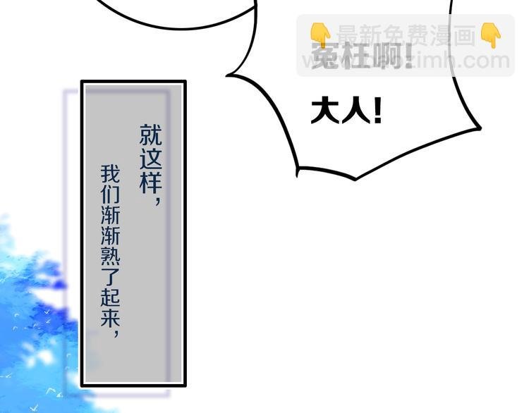 第25话 神队友