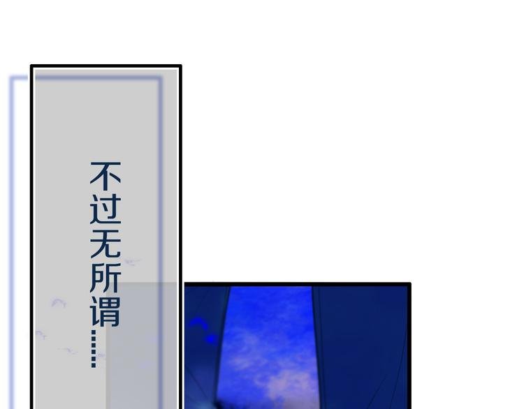 第25话 神队友