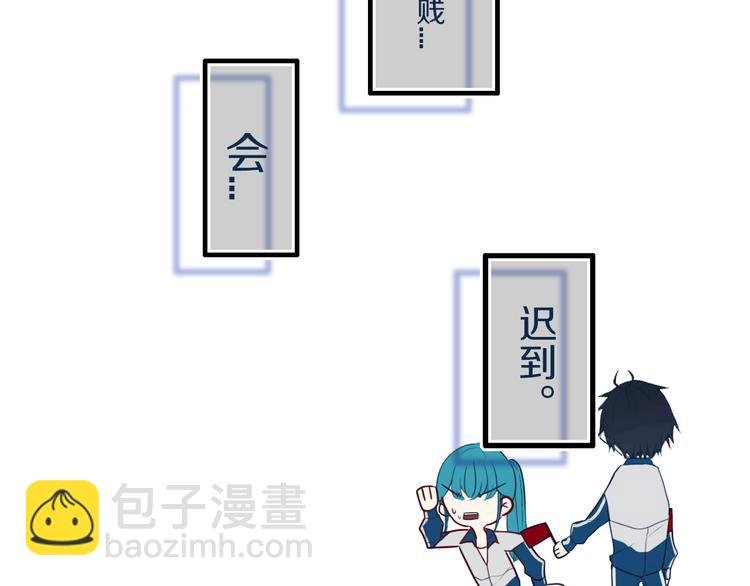 第25话 神队友