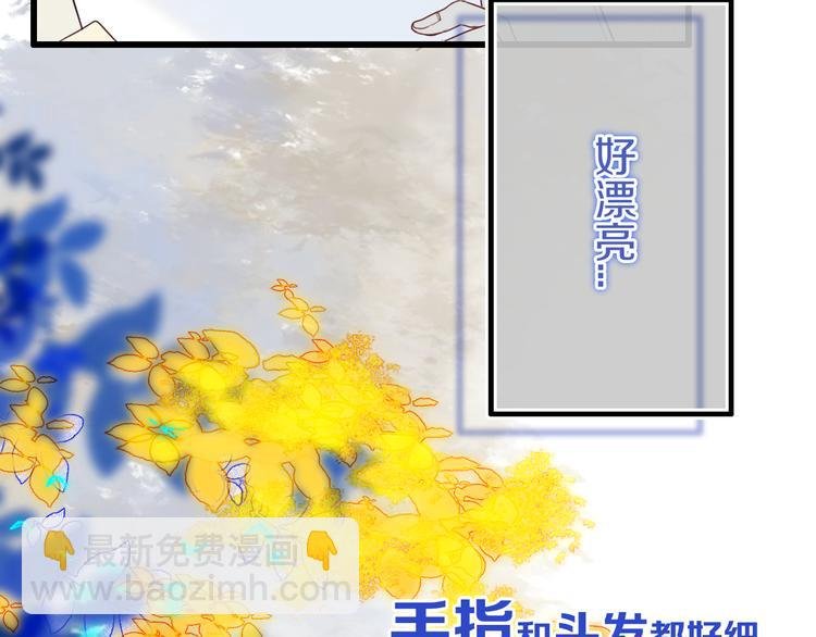 第25话 神队友