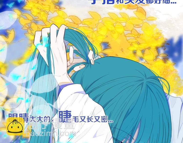 第25话 神队友