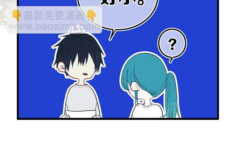 第25话 神队友