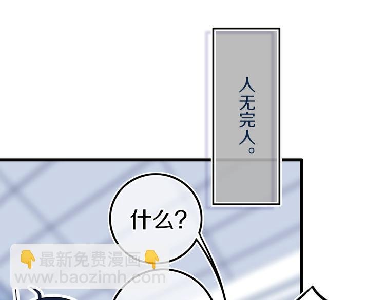 第25话 神队友