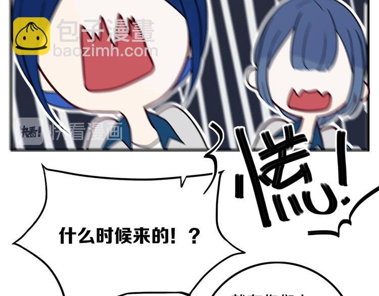 第26话 好奇怪