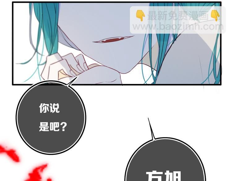 第26话 好奇怪