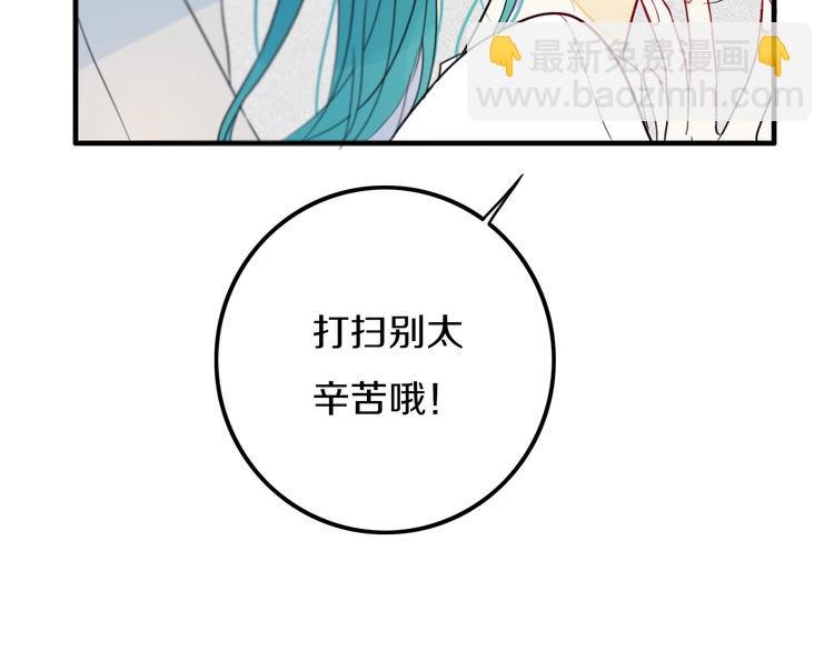 第26话 好奇怪