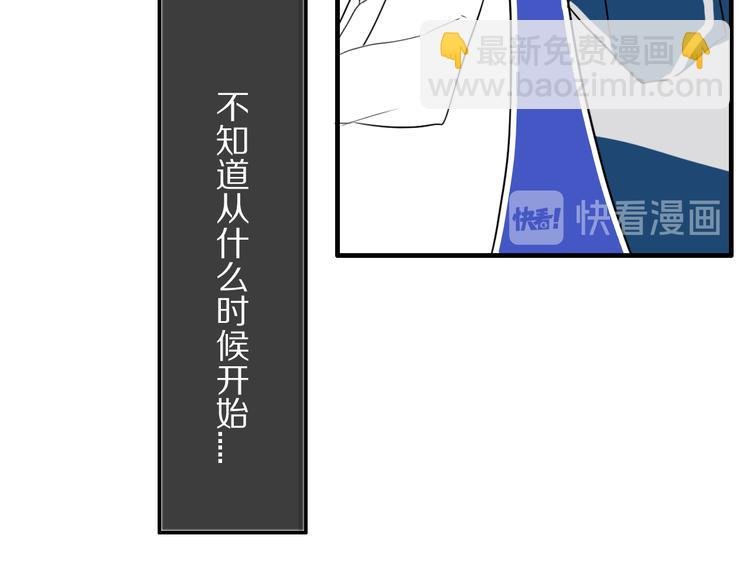 第26话 好奇怪