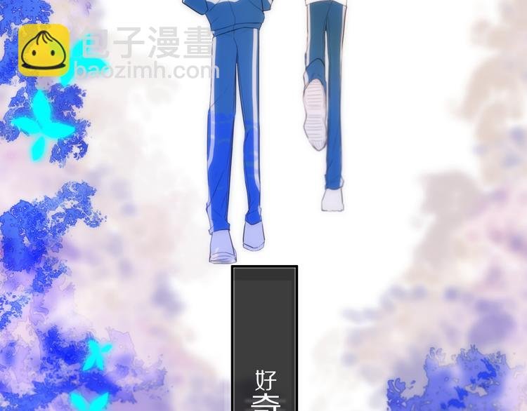 第26话 好奇怪