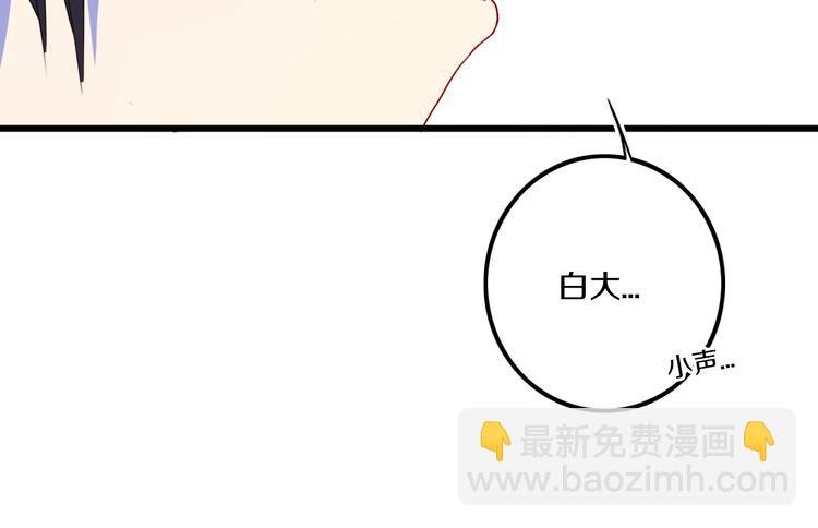 第26话 好奇怪