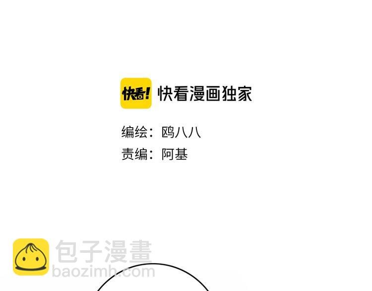 第2话 你姐还是你姐！