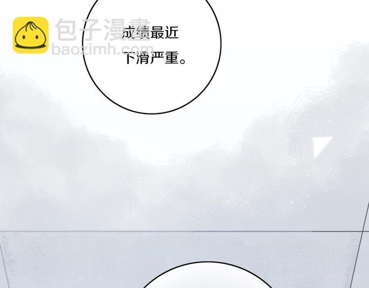 第2话 你姐还是你姐！