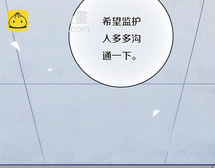 第2话 你姐还是你姐！