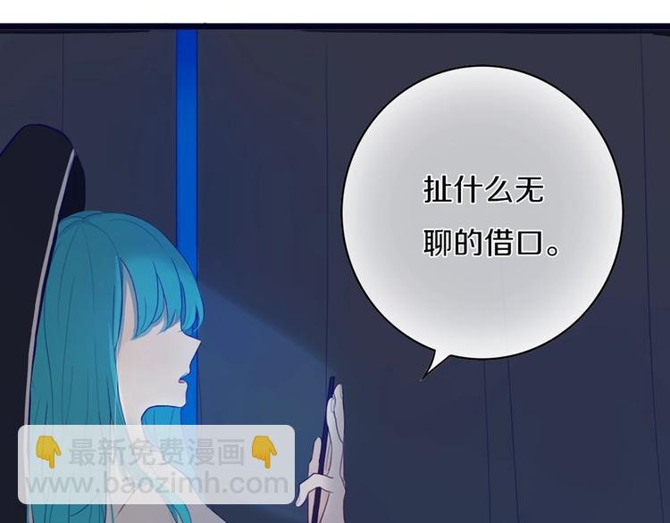 第2话 你姐还是你姐！