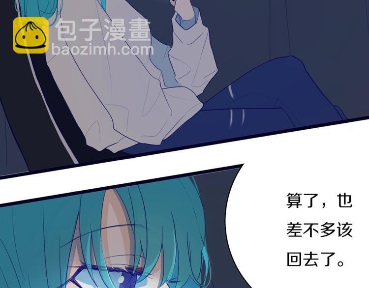 第2话 你姐还是你姐！