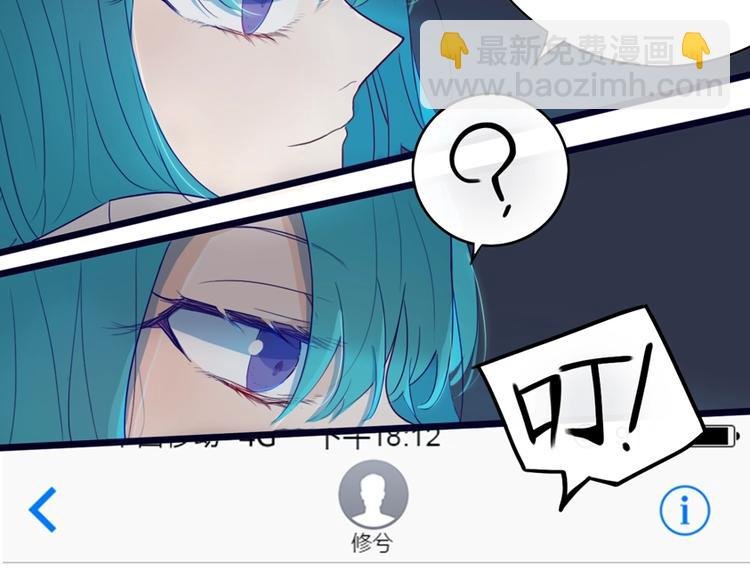 第2话 你姐还是你姐！