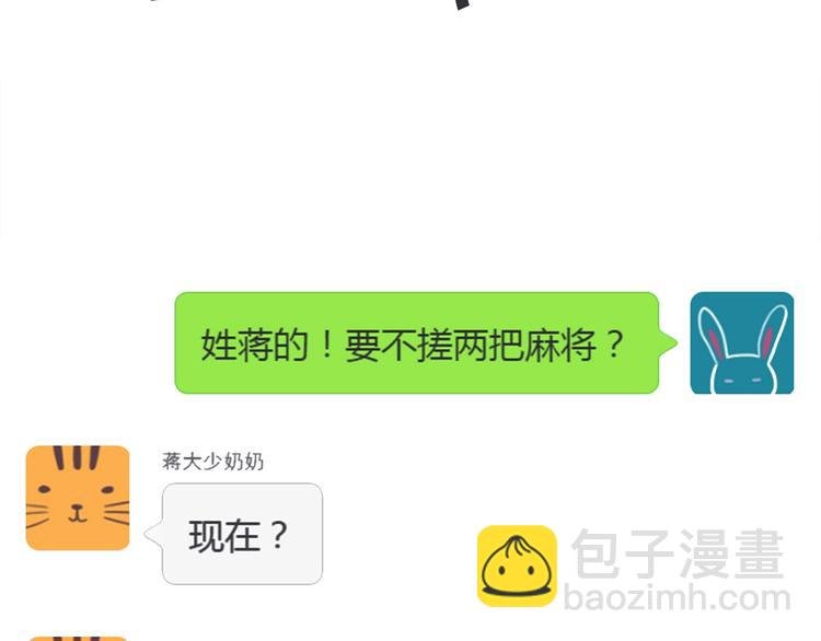第2话 你姐还是你姐！