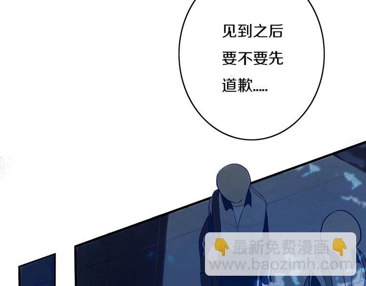 第2话 你姐还是你姐！