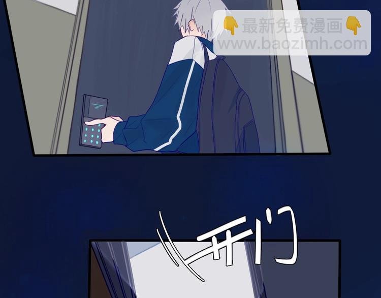 第2话 你姐还是你姐！