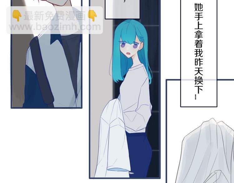 第2话 你姐还是你姐！