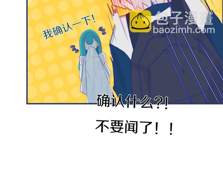 第2话 你姐还是你姐！