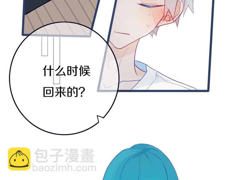 第2话 你姐还是你姐！