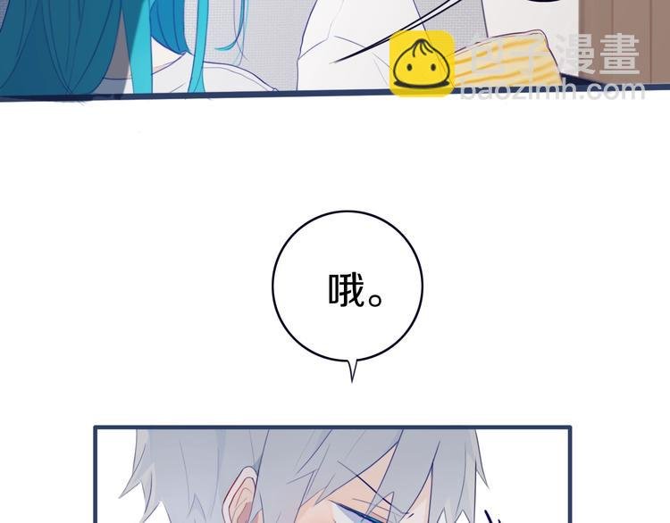 第2话 你姐还是你姐！