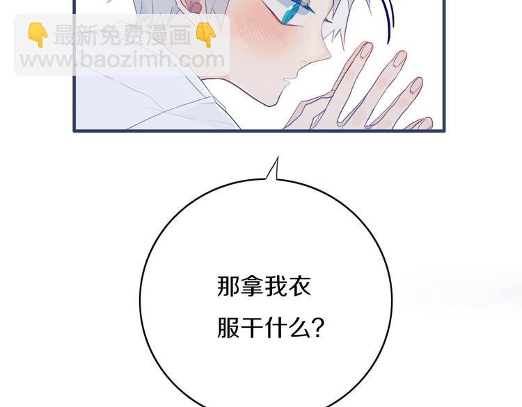 第2话 你姐还是你姐！