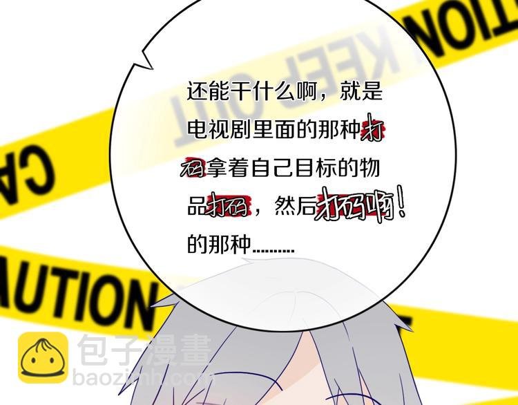 第2话 你姐还是你姐！