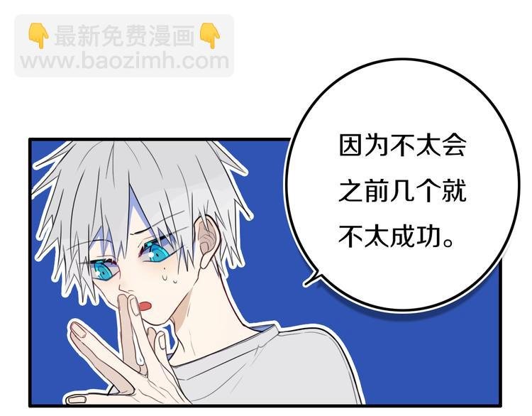 番外 独处的两人