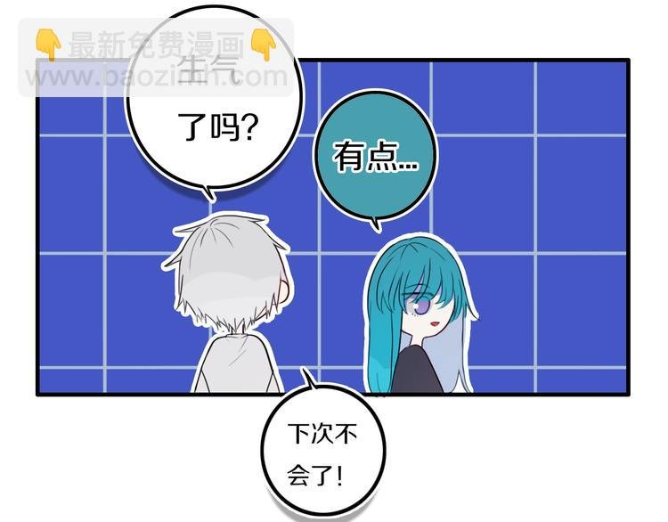 番外 独处的两人