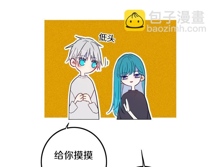 番外 独处的两人