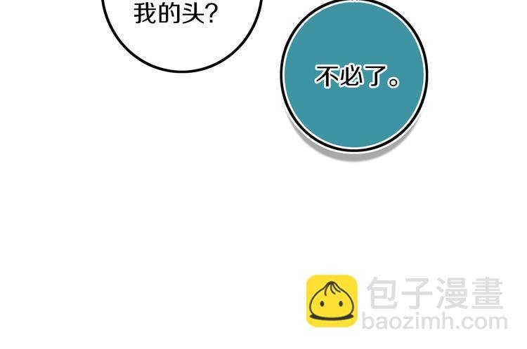 番外 独处的两人
