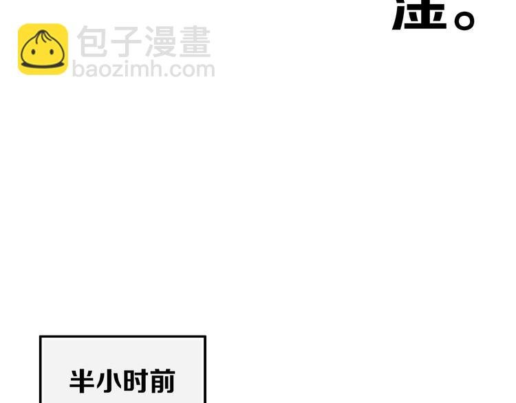 番外 独处的两人