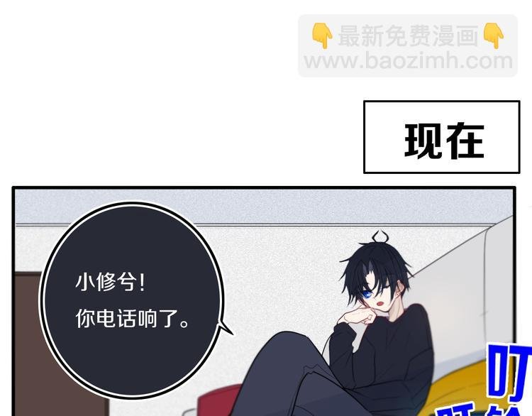 番外 独处的两人