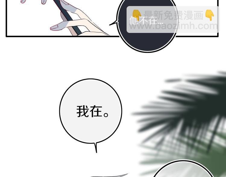 番外 独处的两人