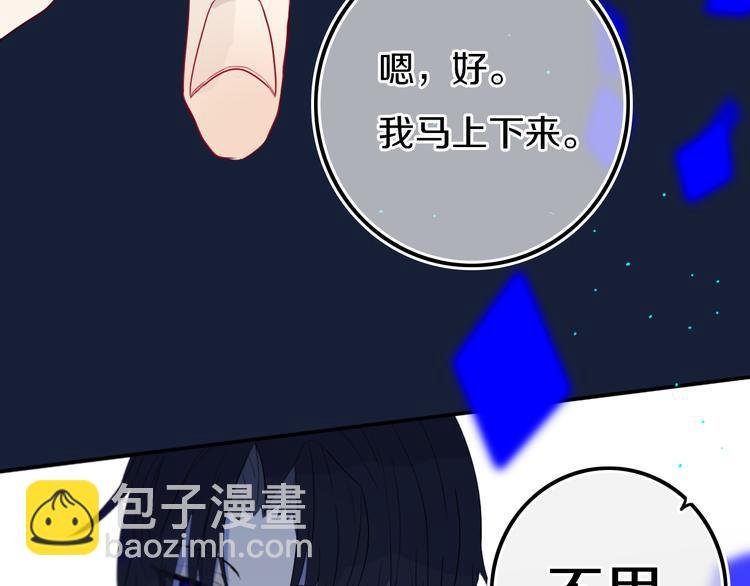 番外 独处的两人